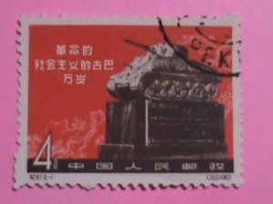 CHINA STAMPS: 1963-SC#655- 4TH ANNIVERSARY -CUBAN REVOLUTION-TANK MONUMENT -CTO-