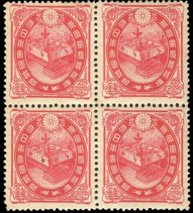 Japan #109, 1900 Wedding of the Crown Prince, block of four, never hinged, fe...