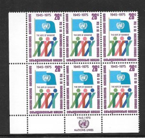 United Nations #261 MNH Margin Inscription Block of 6
