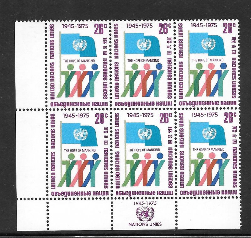 United Nations #261 MNH Margin Inscription Block of 6