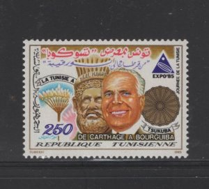 Tunisia #867 (1985 Expo '85 issue) VFMNH  CV $1.00