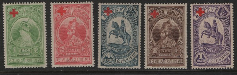 ETHIOPIA  B1-B5  MINT HINGED SET