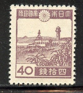 Japan # 342, Mint Hinge.