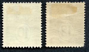 Denmark Sc# 95-96 - High Values of Set, MHR.  SCV $27.25