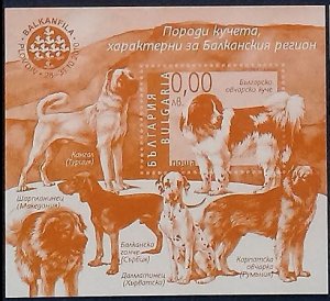 2010 Bulgaria 4956/B330b Dogs - Sample 15,00 €​​​​​​​