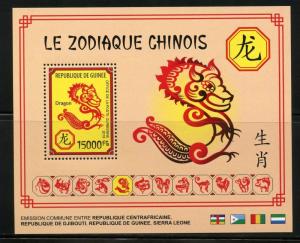 GUINEA 2018 CHINESE ZODIAC  DRAGON  SOUVENIR SHEET MINT NEVER HINGED