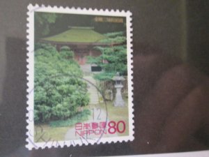 Japan #2982j used 2019 SCV = $0.55