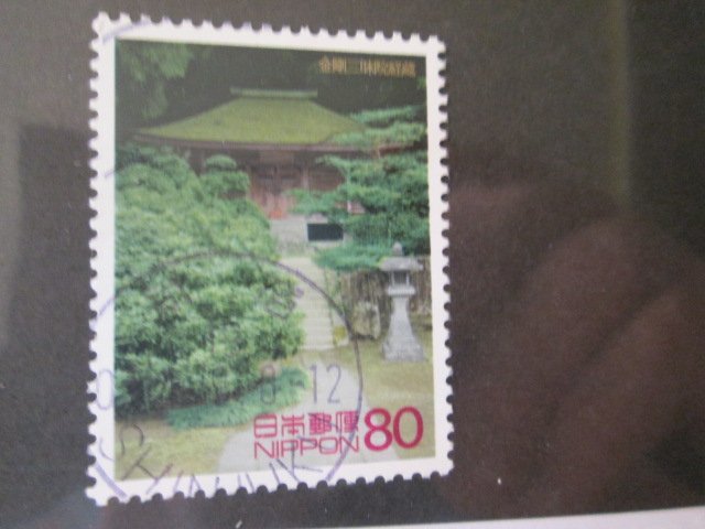 Japan #2982j used 2019 SCV = $0.55