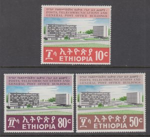 Ethiopia 572-574 MNH VF