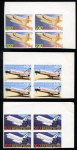 Mali #C430-432, 1981 Space Shuttles, set of three imperf. corner margin block...