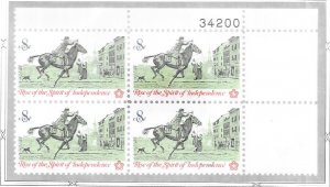 US#1478 8c  Post Rider Plate Block of 4 (MNH)  CV $1.00