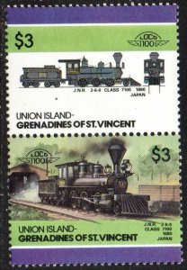 St. Vincent Grenadines - Union Island Sc #59 Mint Hinged pair