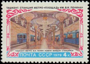 Russia #4761, Complete Set, 1979, Never Hinged