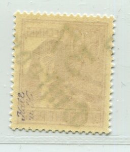 GERMANY SOVIET ZONE HOP BEZIRKSHANDSTEMPEL BEZIRK 37 RARE 60pf 179 VIII MNH 165