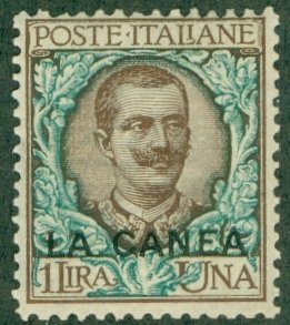 ITALY OFFICE IN CRETE 12 MNH RL 4574 CV $225.00 BIN $100.00