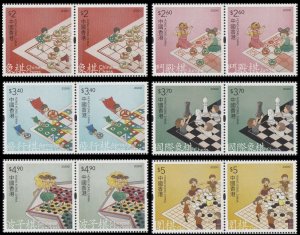 Hong Kong 2020 Chess Games Delight 棋樂無窮 horz pair set 6x2 MNH