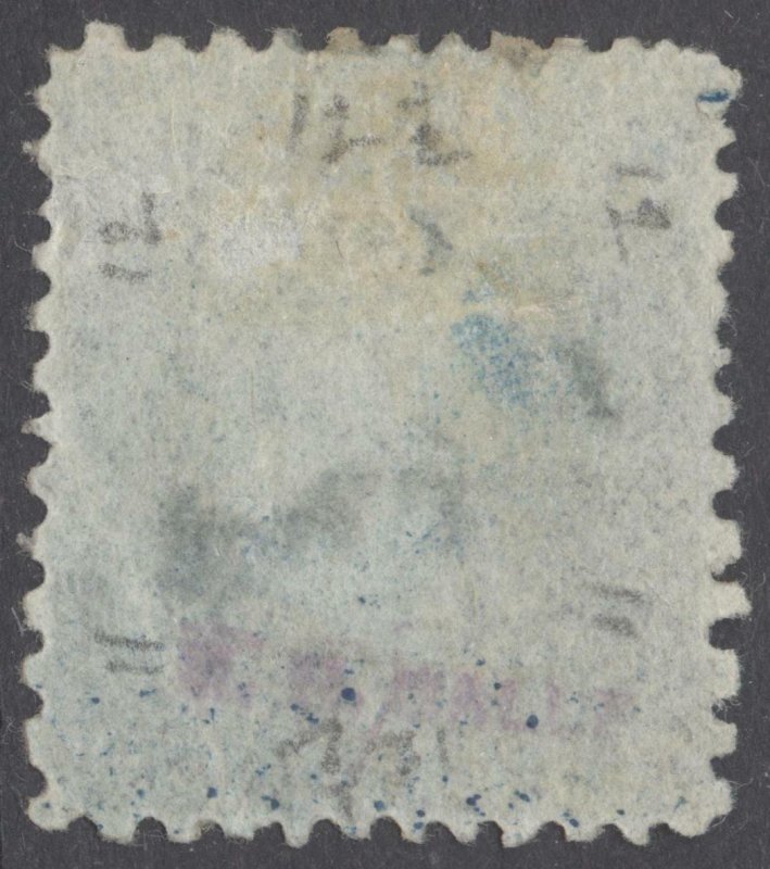 St Vincent 1866 4d Blue Perf 11-13 SG 6 Scott 6 UN Cat £275($357)