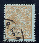 Iran Scott # 432, used