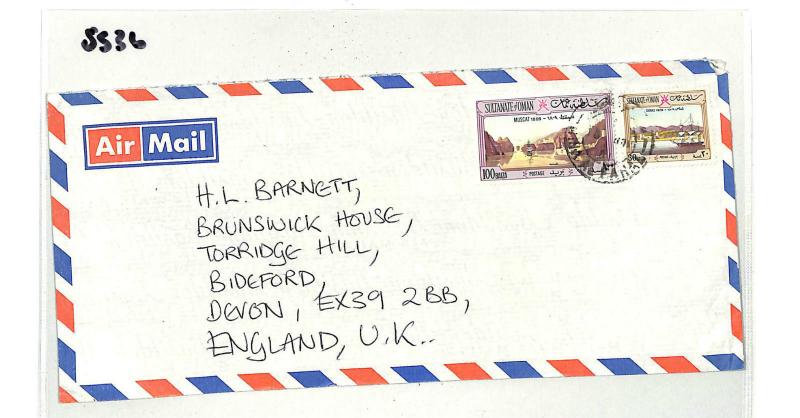 SS36 1981 Oman to GB/Airmail