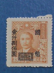 ​CHINA-1947-SC#770-DR. SUN SURCHARGES-$1800 ON $350:MNH-VF 76 YEARS OLD