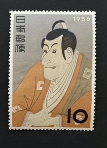 Japan, Sc.# 630, mint hinged