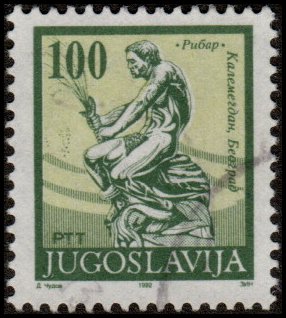 Yugoslavia 2139 - Used - 100d Fisherman Drowning Snake Fountain (1986)