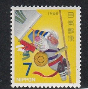 Japan # 940, New Year - Climbing Monkey, Mint Hinged