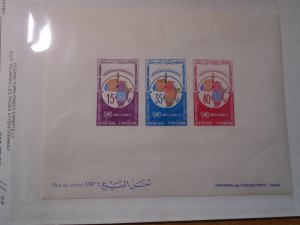 Tunisia  #  466a   MNH