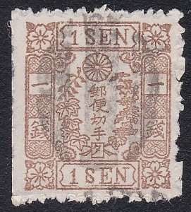 JAPAN  An old forgery of a classic stamp - ................................B2183