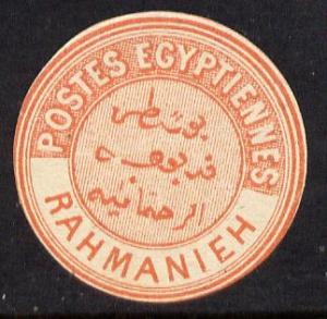 Egypt 1880 Interpostal Seal RAHMANIEH (Kehr 580 type 8) u...