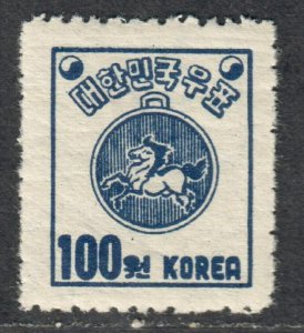 $Korea Sc#125 M/LH/VF, part set, perf 11, Cv. $27