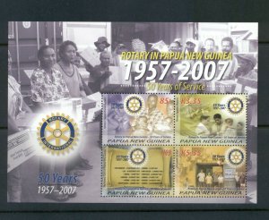 Papua New Guinea #1272a  (2007 Rotary sheet of four) VFMNH CV $9.50