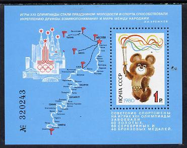 Russia 1980 Completion of Olympic Games perf m/sheet unmo...