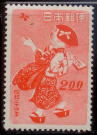 Japan 1948 SC# 424 MLH E173