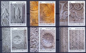 Greece Mount Athos 2016 Stone Reliefs I issue MNH XF.