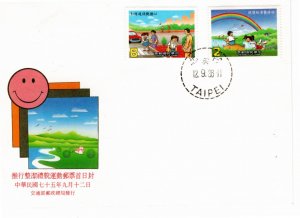 China (Taiwan) 1986 Sc 2547-8 FDC