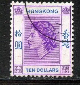 Hong Kong # 198, Used.