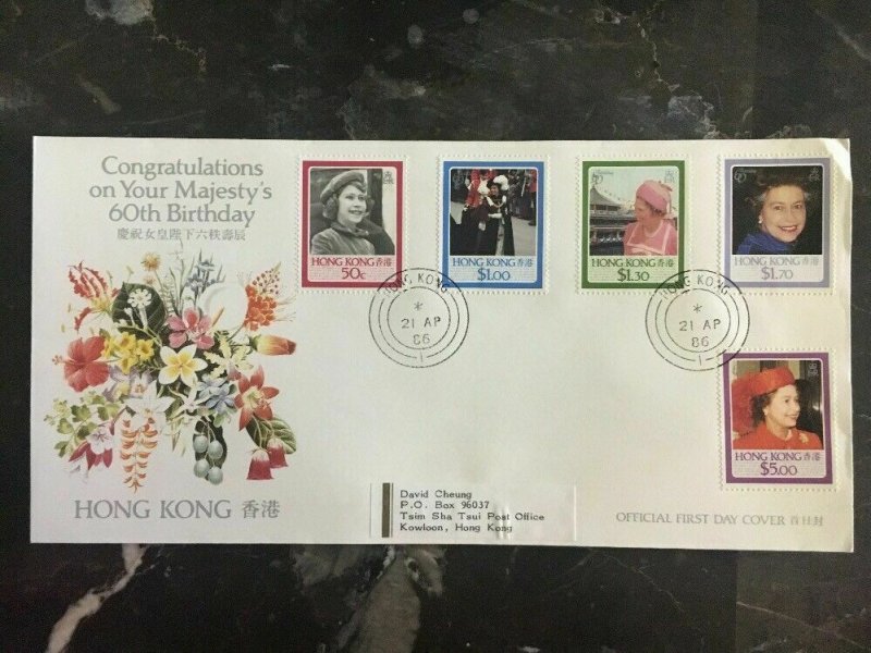 1986 Hong Kong First Day Cover FDC Your Majesty’s 60th Birthday