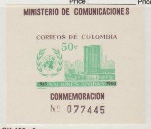 Colombia Scott #725 Plate #077445 Stamp - Mint NH Single