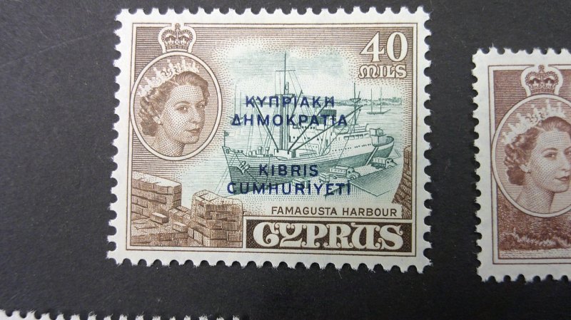 Cyprus 1960 Scott# 183-195 Mint  XF NH Short set of 11 CPL to 50mil