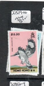 HONG KONG  BIRDS    SC 519-522   MNH     P1016H