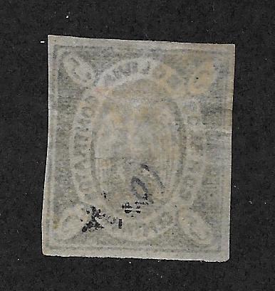 BOLIVIA SC# 2a F-VF/MOG 1867