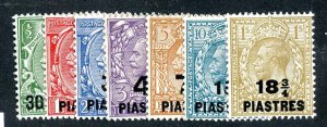 1921 Turkish Offices  Sc.# 55-61 mlh* ( 725 BCXX )