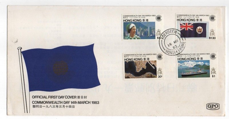 Hong Kong First Day Covers - from 1982 - pick from dropdown lisr