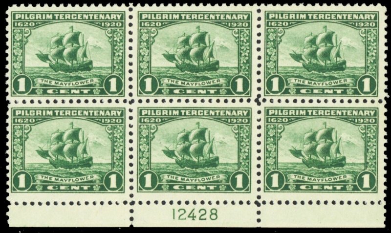 548, Mint VF NH 1¢ Plate Block of Six Stamps PO FRESH! - Stuart Katz