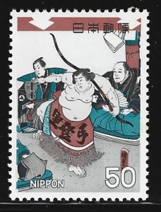 Japan #1340  MNH