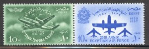 Egypt Scott 409a Unused HOG Pair - 1957 Air Force and MISAIR - SCV $1.60