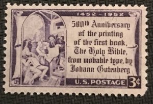 US #1014 MNH Single Gutenberg Bible SCV $.25 L4