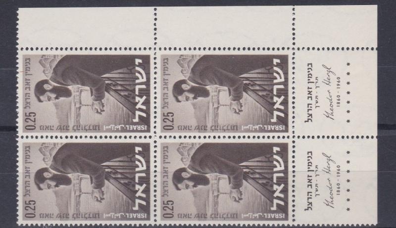 ISRAEL  1960   DR  THRODOR HERZI    BLOCK OF 4   MNH  WITH TABS 