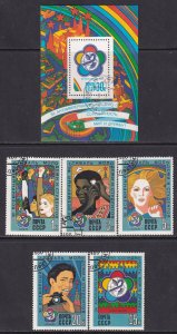 Russia 1985 Sc 5356-61 12'th World Youth Festival Emblem Moscow Stamp CTO SS